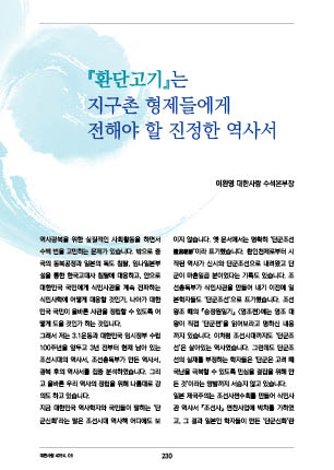 page 232