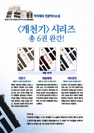 page 238