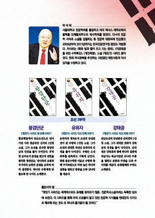 page 239