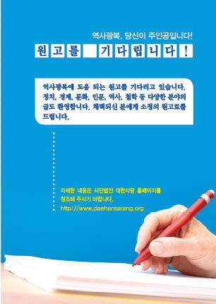 page 243