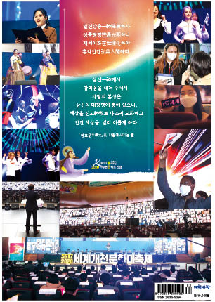 page 244