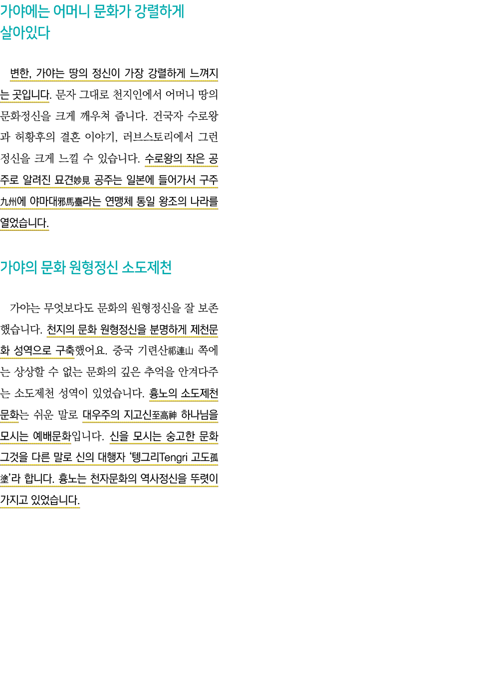                          ,                                                                                         ,    