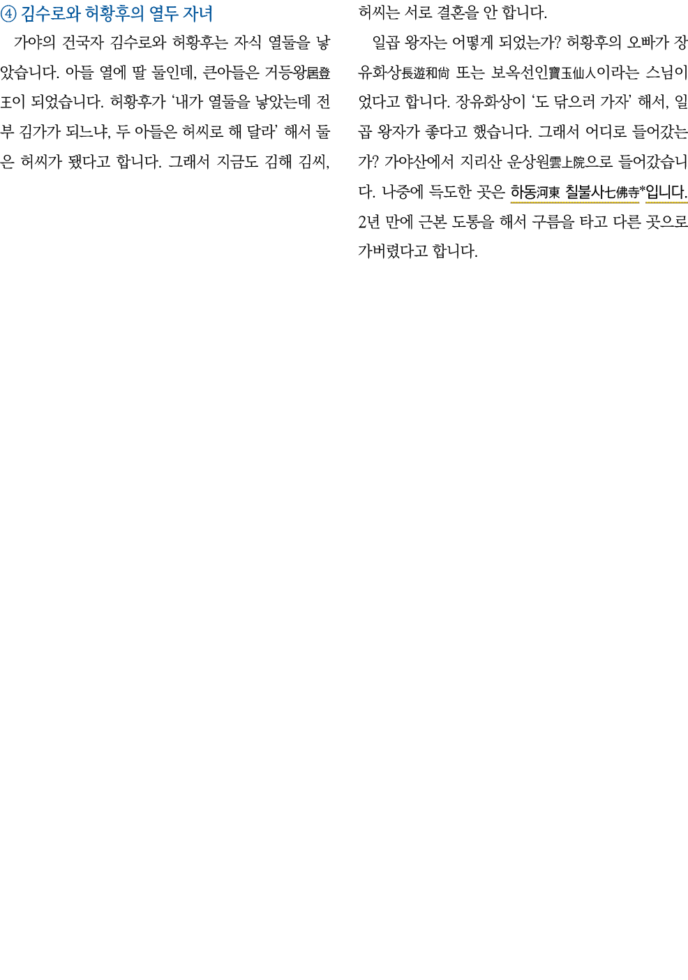                                                              ,                                                 ,        