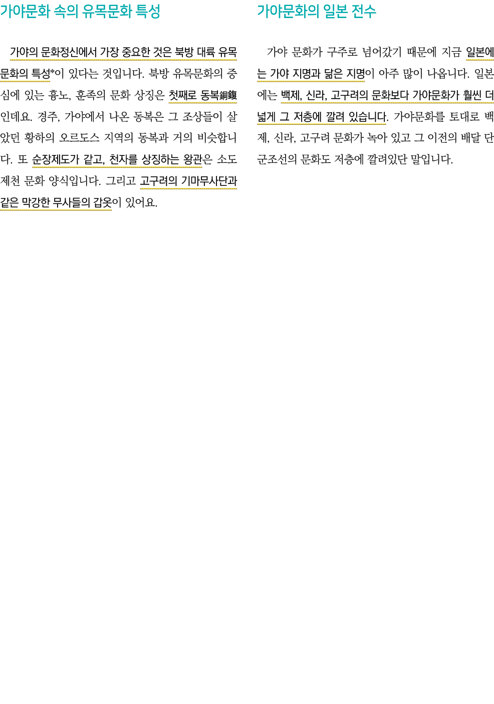                                                    *                              ,                           ,         