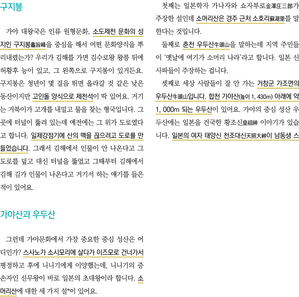                    ,                                                                             ,                      