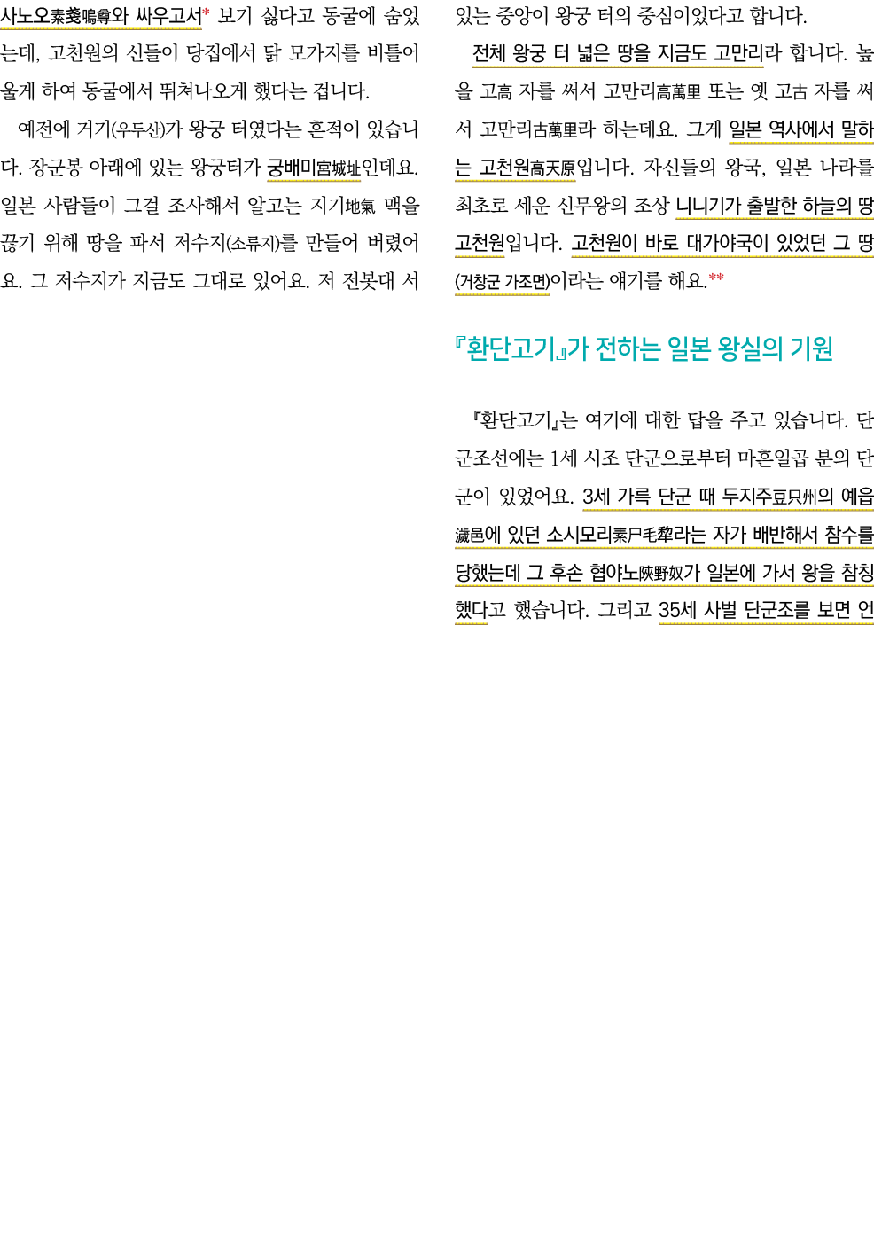              *                ,                                                          (   )                          