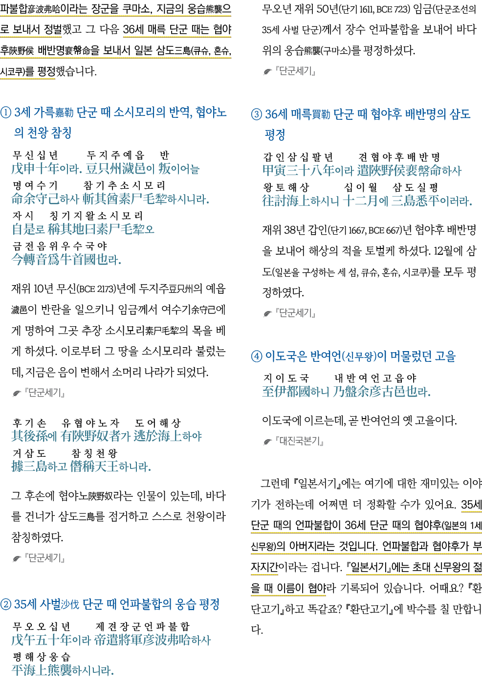                   ,                          36                                     (  ,   ,    )            3          