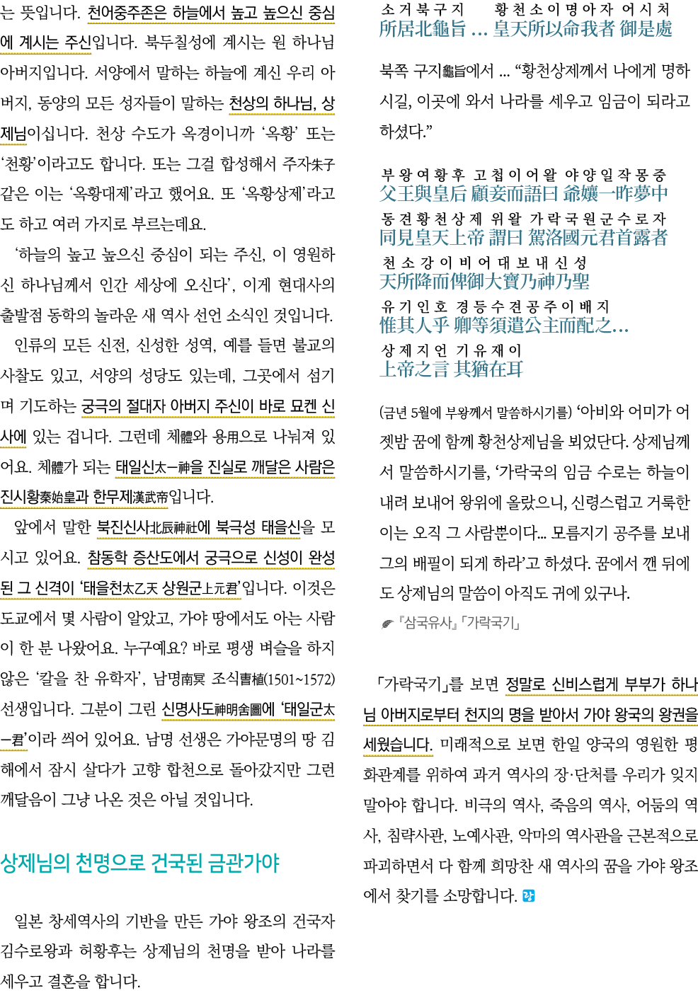                                                                                         ,                        ,      