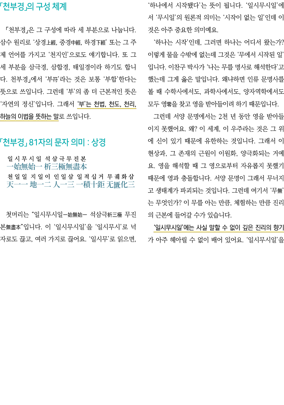                                                       ,     ,                                                    ,      