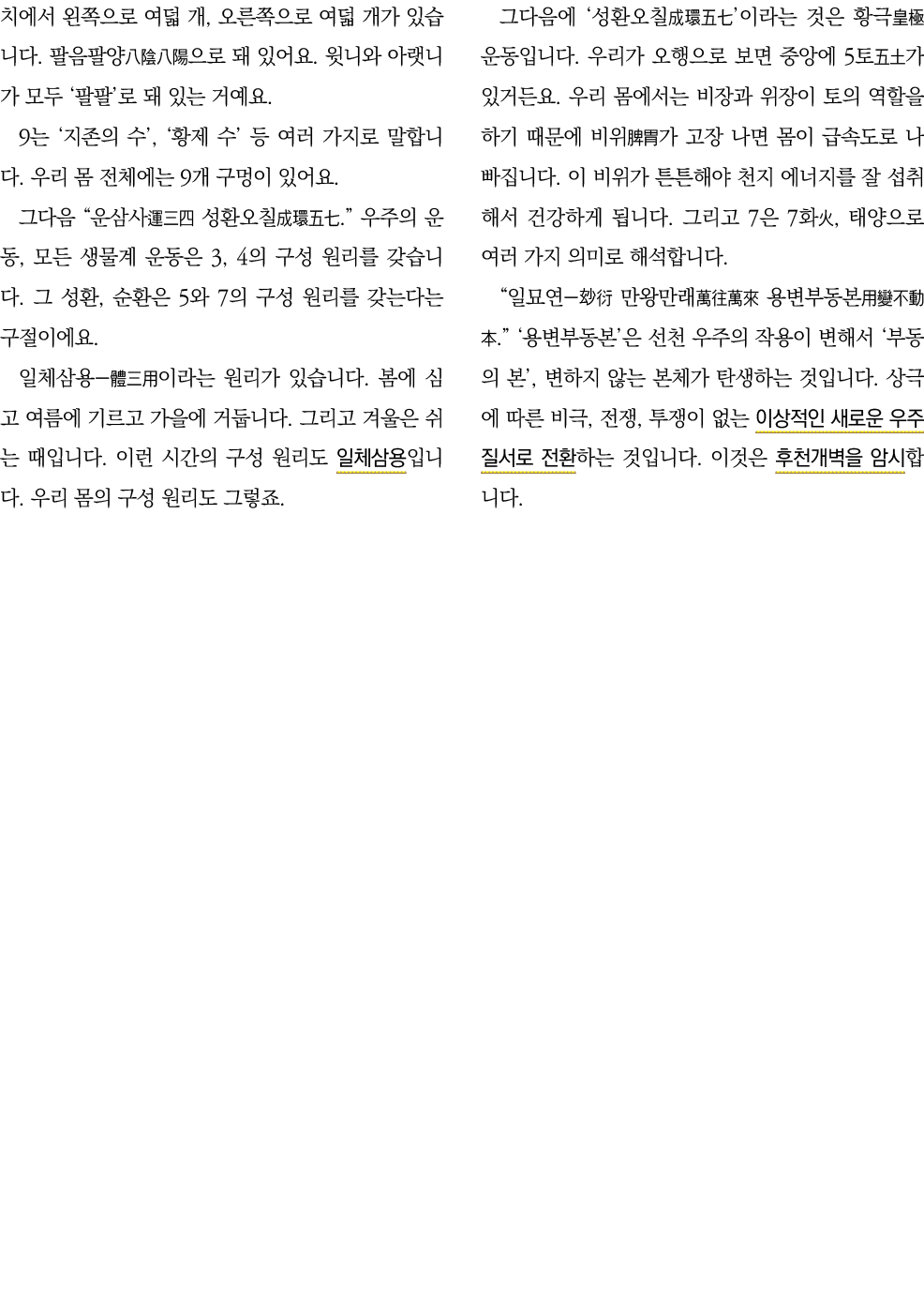              ,                                                                 9         ,                              