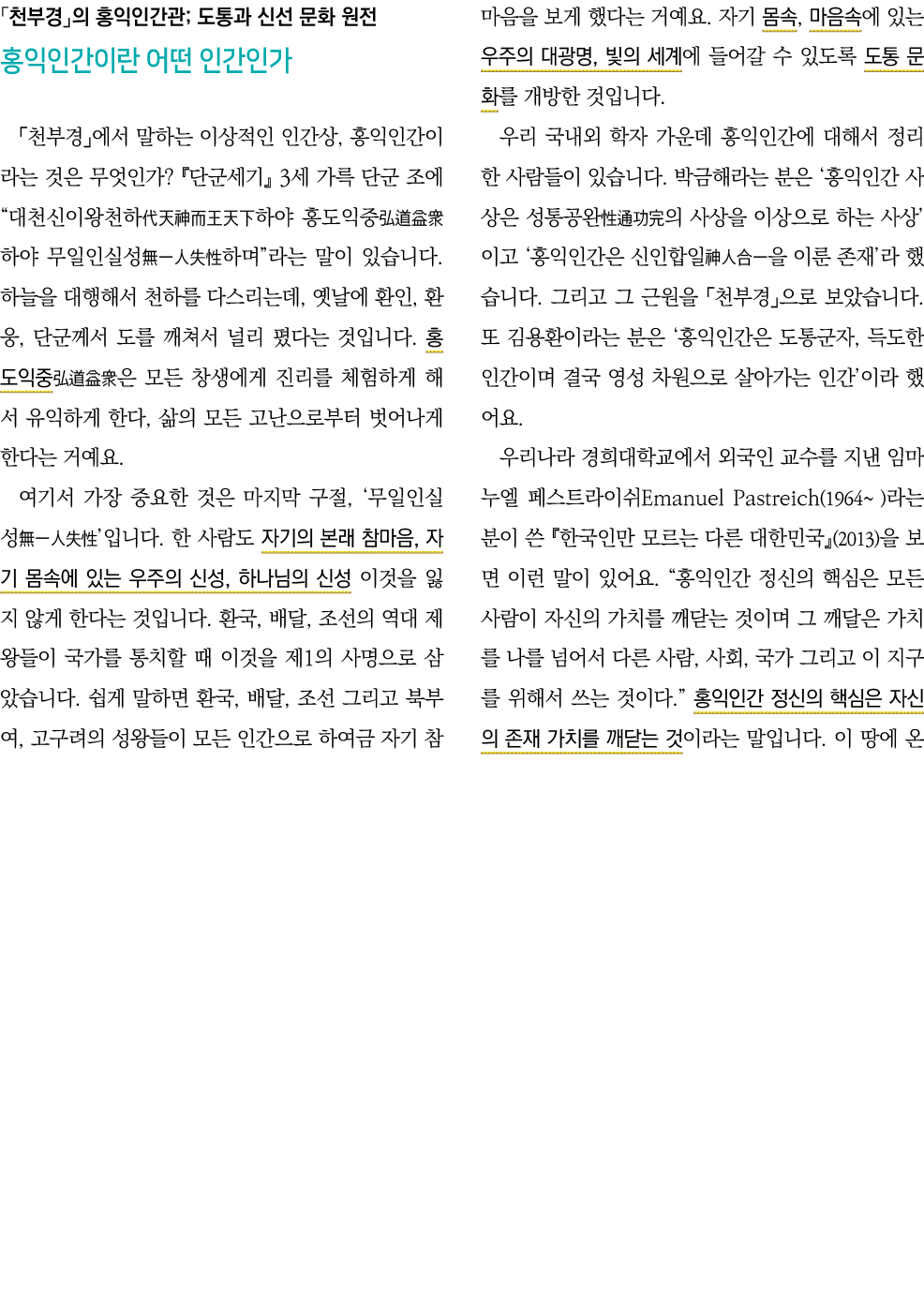             ;                                                 ,                         3                               