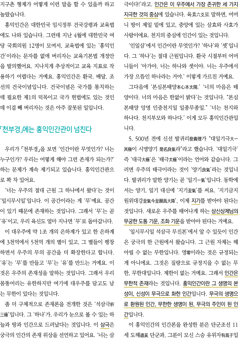                                                                                 4                12      ,              