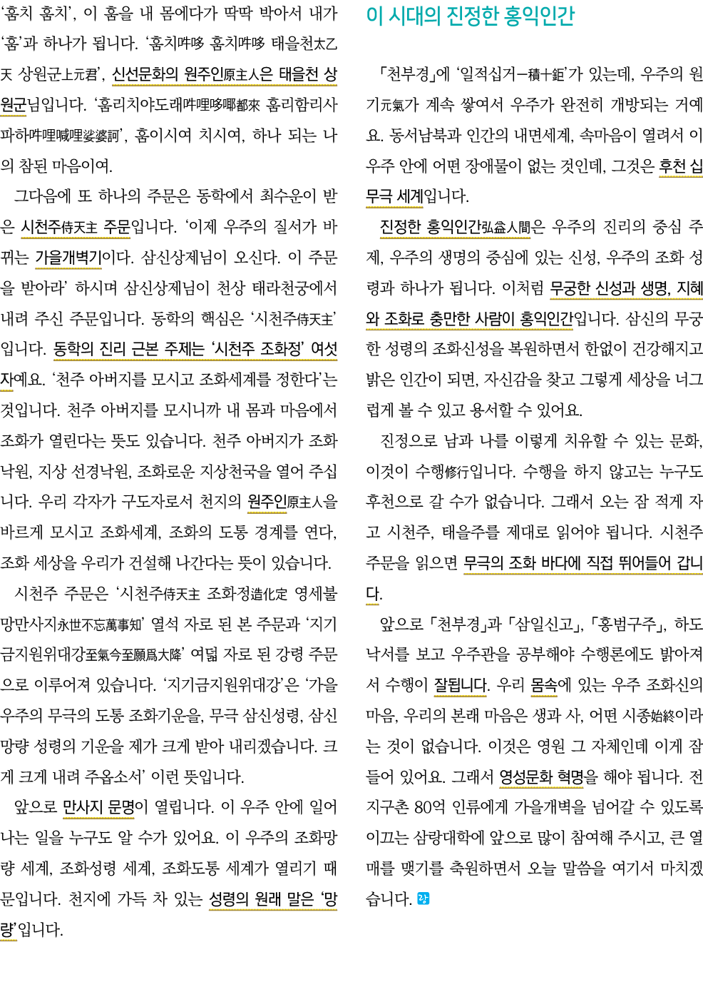        ,                                                              ,                                                 