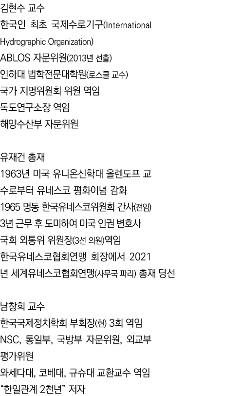                     (International Hydrographic Organization) ABLOS     (2013    )            (      )                  