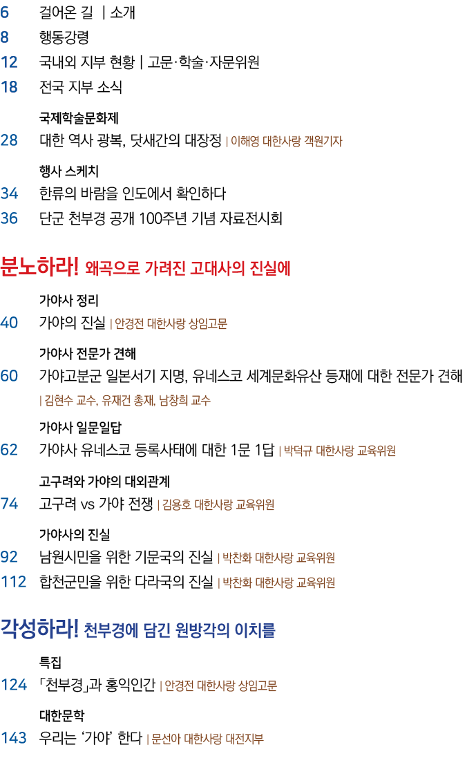 6            8      12                        18                  28         ,                                 34       