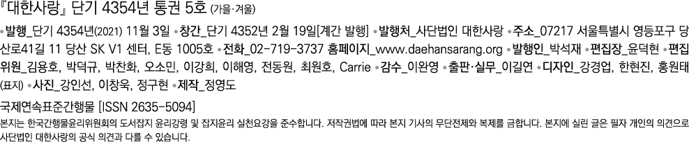           4354     5  (     )     _   4354 (2021) 11  3      _   4352  2  19              _              _07217         