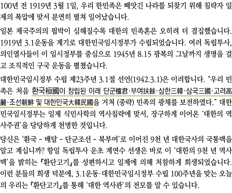 100    1919  3  1 ,                                                                                                19   