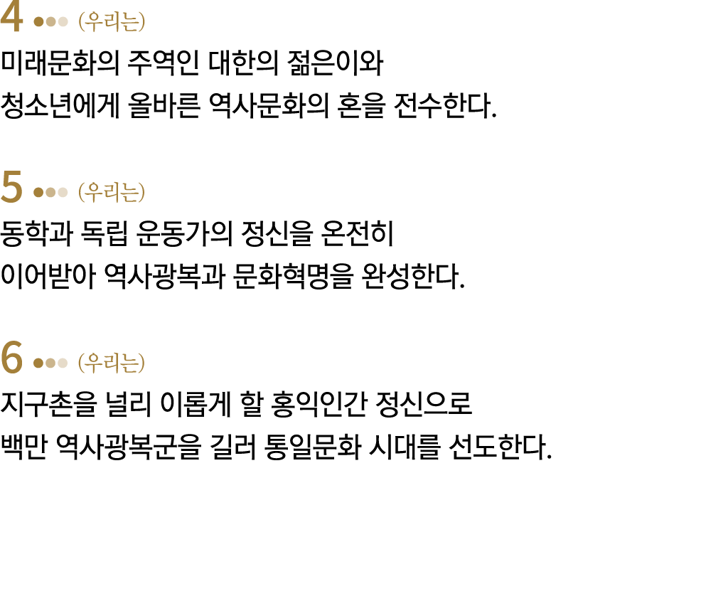 4     (   )                                             5     (   )                                            6        