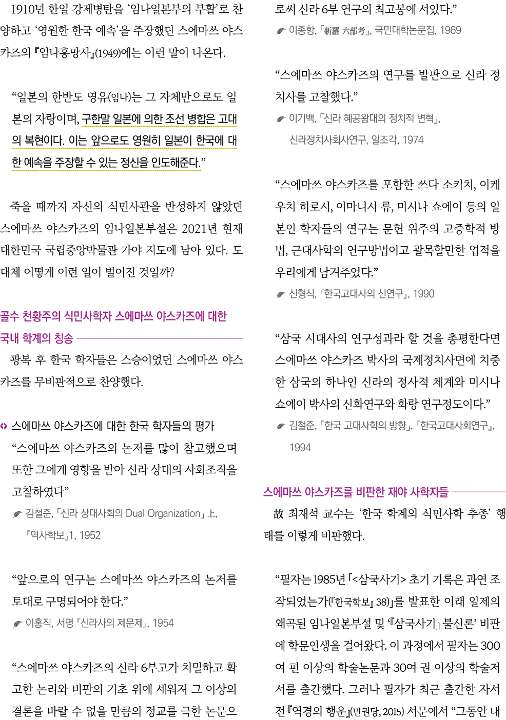 1910                                                                 (1949)                         (  )                