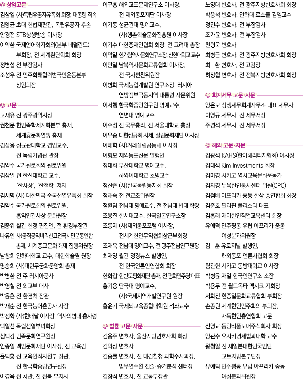            ( )           ,                    ,              STB                     (       )    ,                     