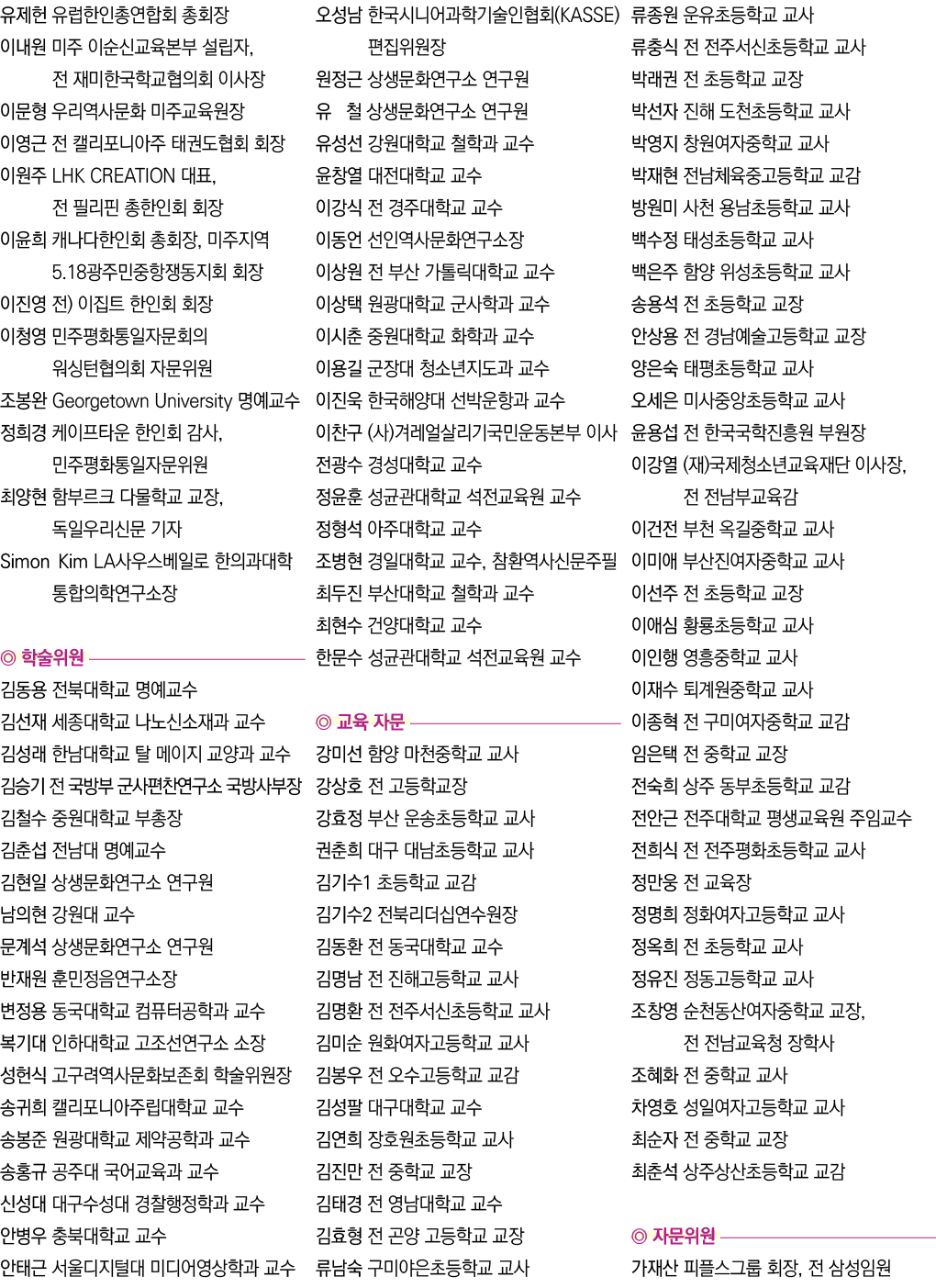                                    ,                                                             LHK CREATION   ,       