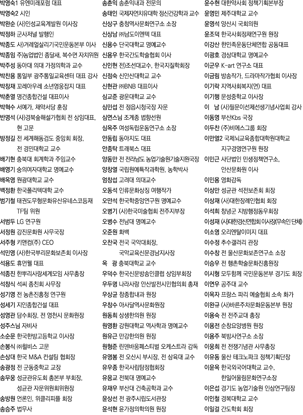    1              2        ( )                              )                     )        ,                            