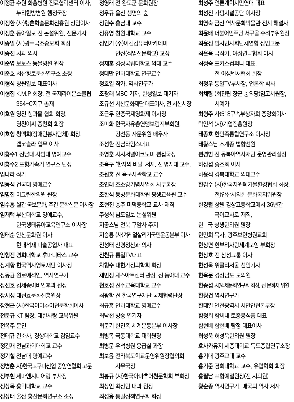                      ,                 ( )                              ,          ( )                                  