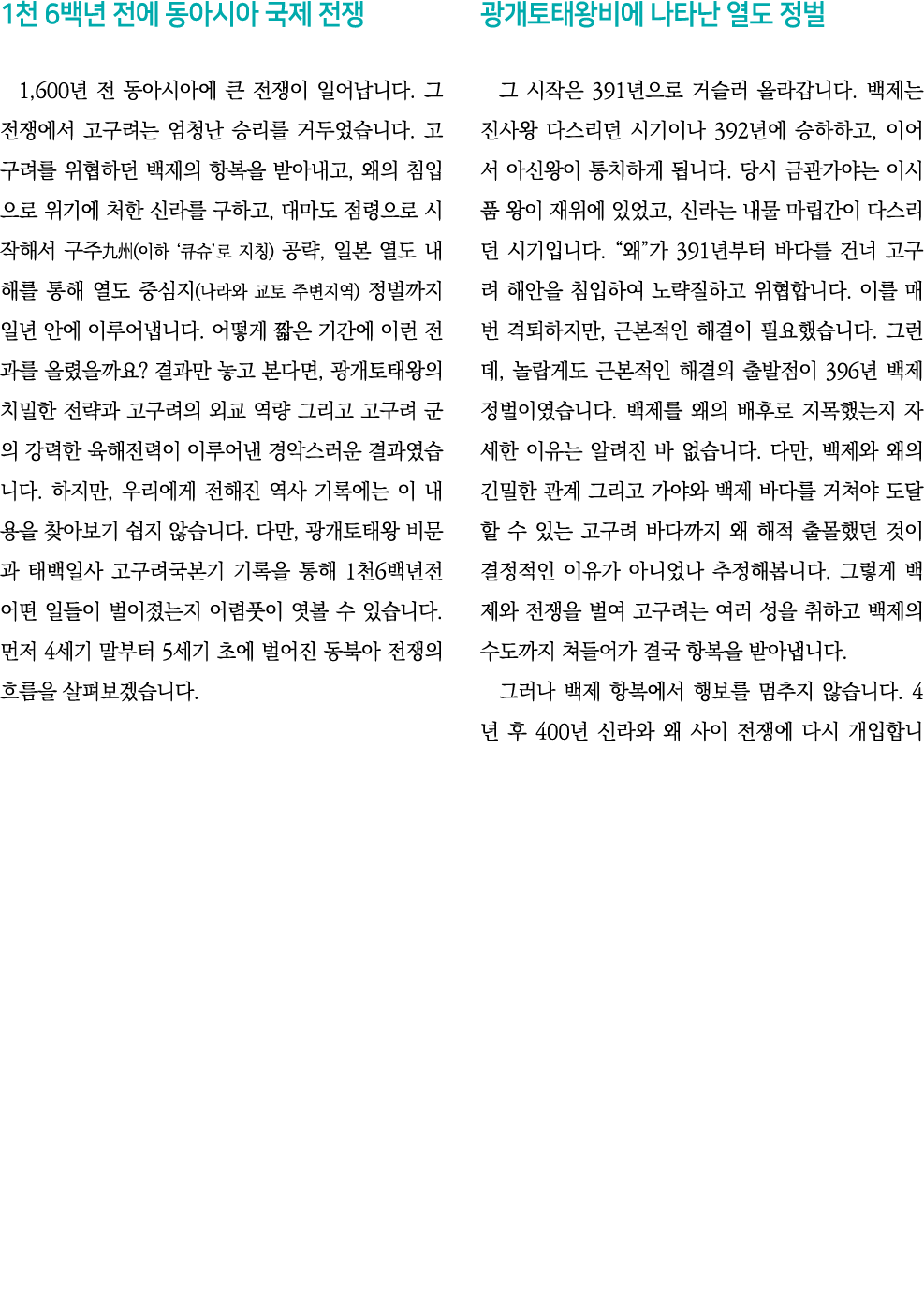 1  6                 1,600                                                                         ,                    