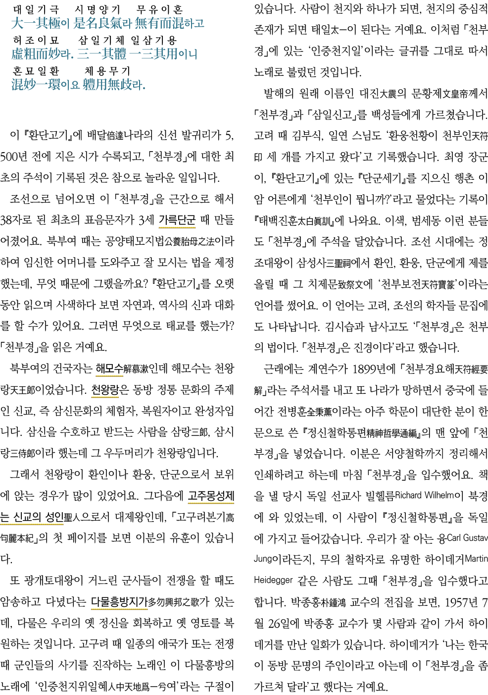                                                                                 5, 500               ,                  