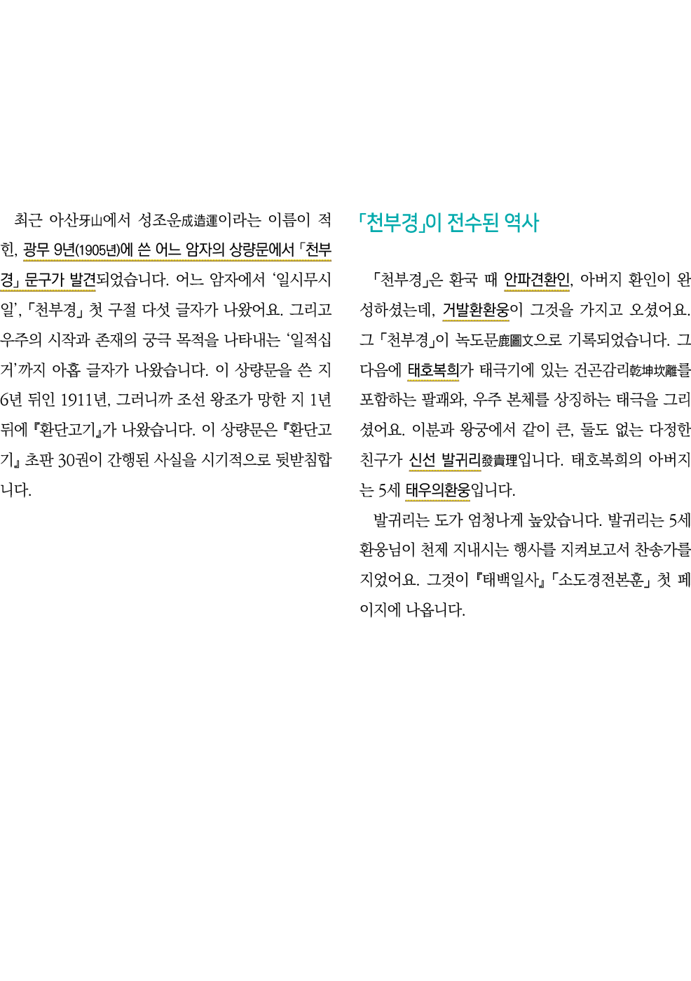                           ,    9 (1905 )                                                   ,                            