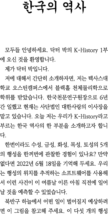                           K-History 1                                            ,                                      