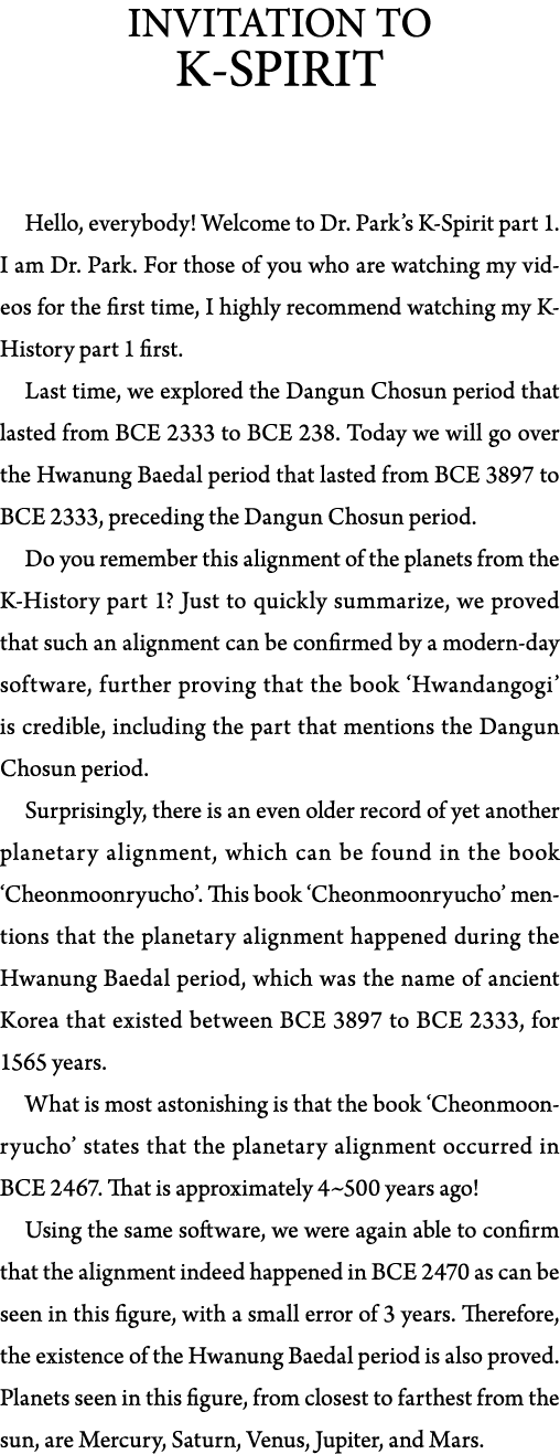 INVITATION TO K-SPIRIT  Hello, everybody  Welcome to Dr  Park s K-Spirit part 1  I am Dr  Park  For those of you who    