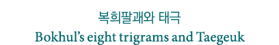          Bokhul s eight trigrams and Taegeuk