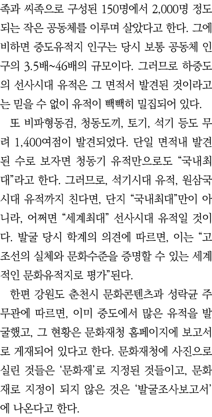             150    2,000                                                            3 5  46                             