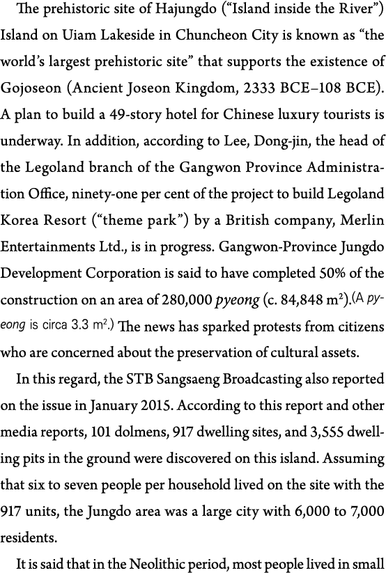 The prehistoric site of Hajungdo ( Island inside the River ) Island on Uiam Lakeside in Chuncheon City is known as  t   