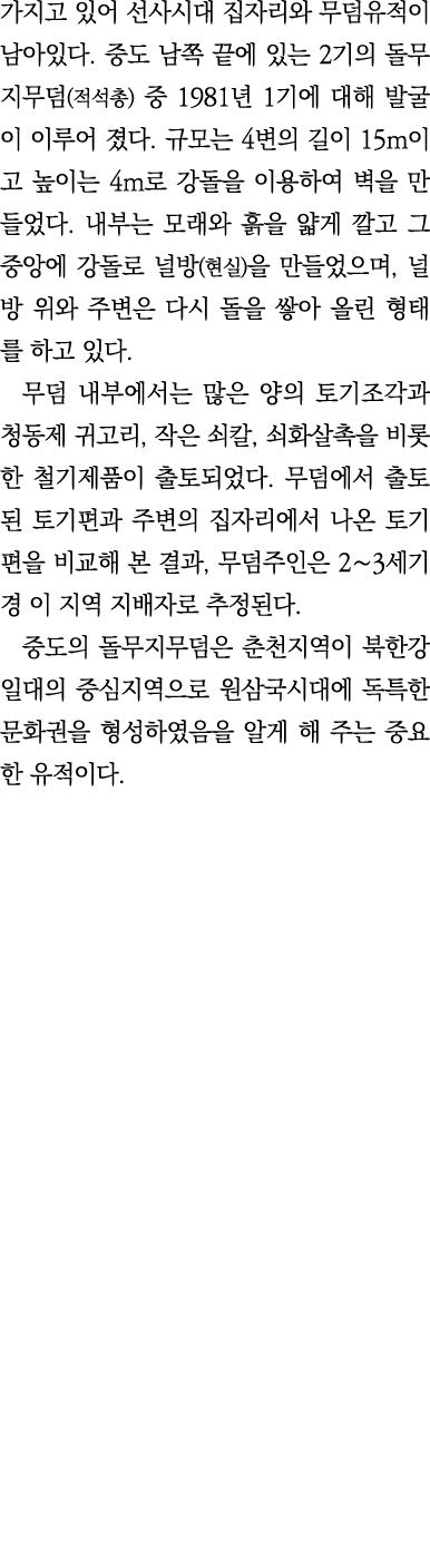                                          2        (   )   1981  1                      4      15m       4m              