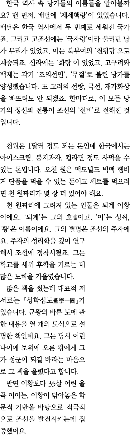                              ,                                                                               ,          