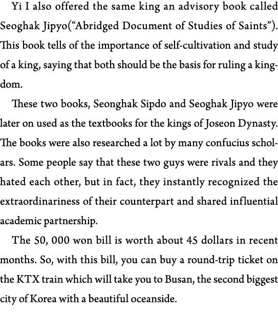 Yi I also offered the same king an advisory book called Seoghak Jipyo( Abridged Document of Studies of Saints )  This   