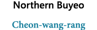 Northern Buyeo Cheon-wang-rang 