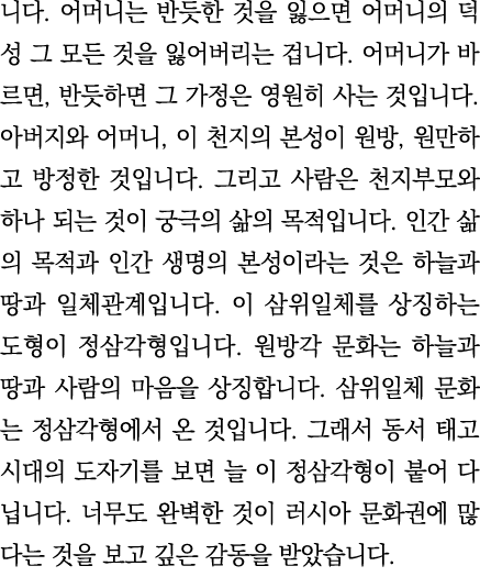                                                        ,                                 ,             ,                