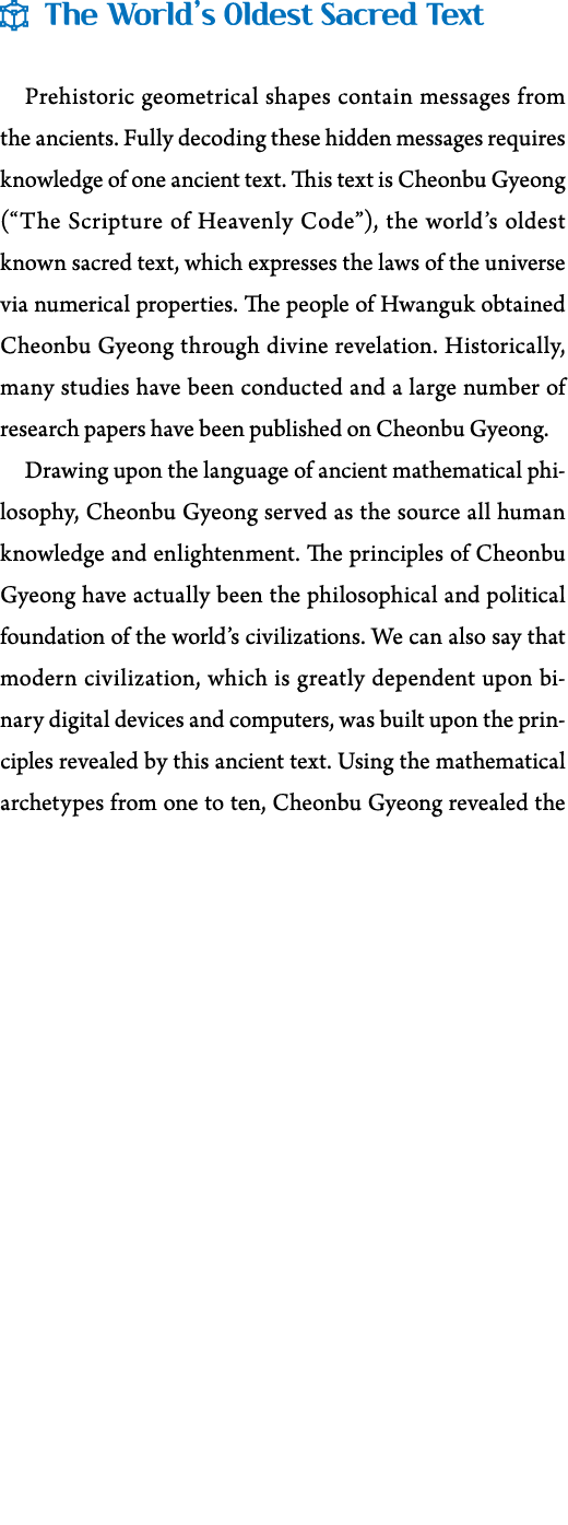   The World s Oldest Sacred Text Prehistoric geometrical shapes contain messages from the ancients  Fully decoding th   