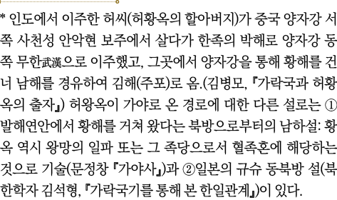 *            (         )                                                       ,                                (  )    