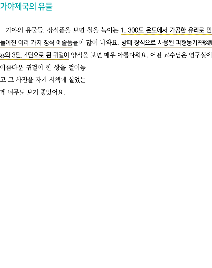                 ,                1, 300                                                                 3 , 4           