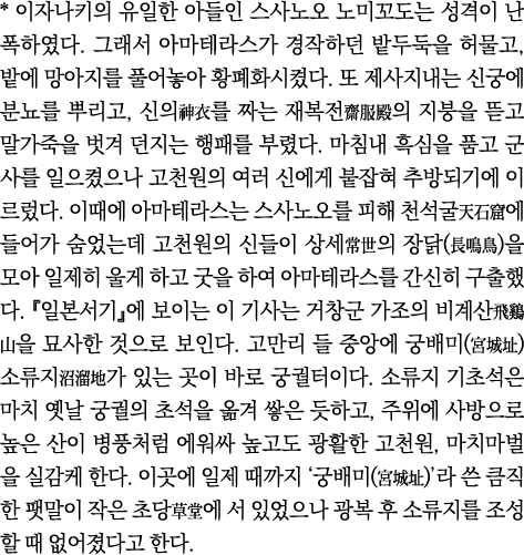 *                                                             ,                                         ,               