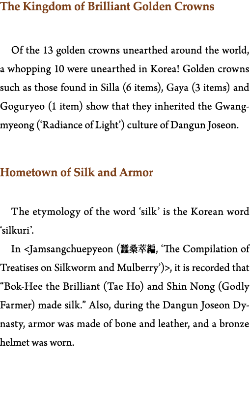 The Kingdom of Brilliant Golden Crowns Of the 13 golden crowns unearthed around the world, a whopping 10 were unearth   