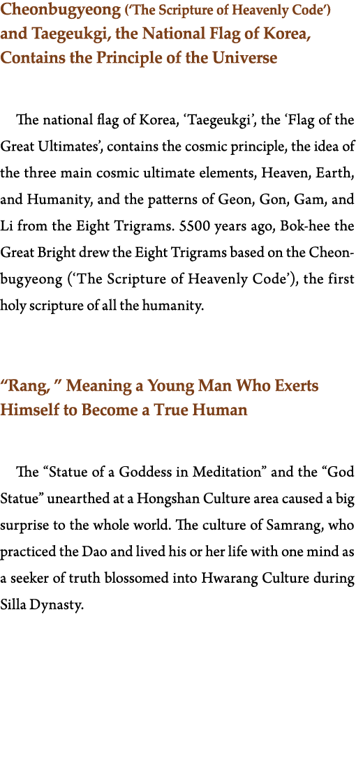 Cheonbugyeong ( The Scripture of Heavenly Code ) and Taegeukgi, the National Flag of Korea, Contains the Principle of   