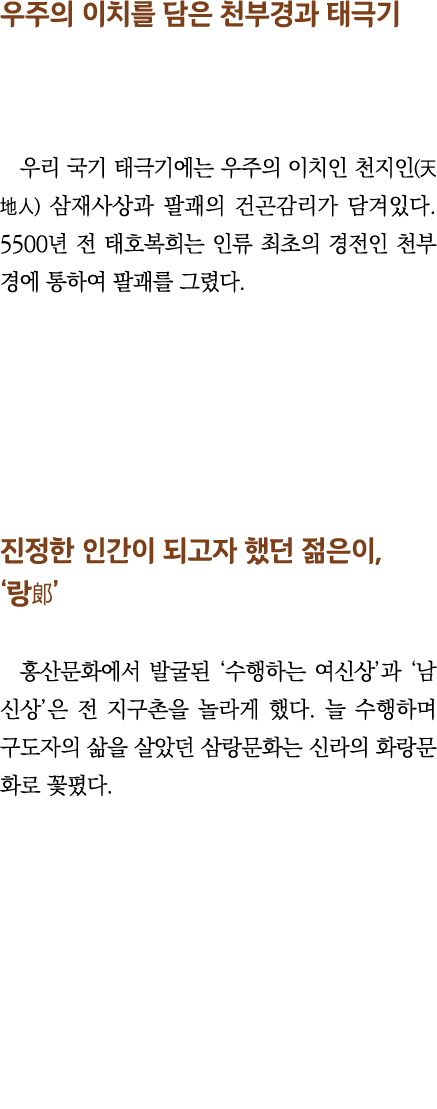                                             (   )                       5500                                            