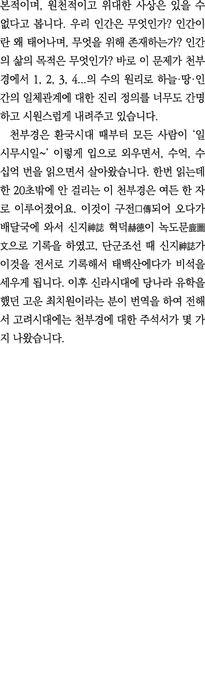     ,                                                     ,                                               1, 2, 3, 4    