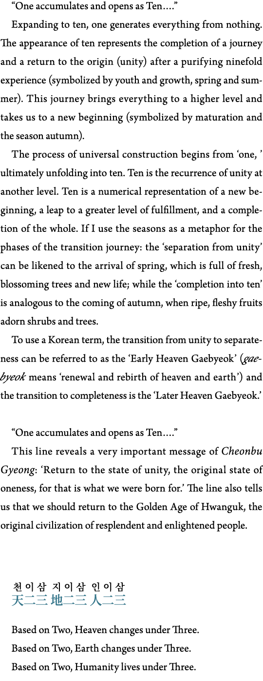  One accumulates and opens as Ten    Expanding to ten, one generates everything from nothing  The appearance of ten r   