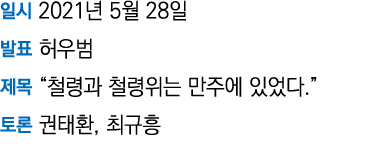    2021  5  28                                      ,     